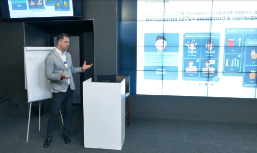 Онлайн-платформа по исследованию и развитию вовлеченности