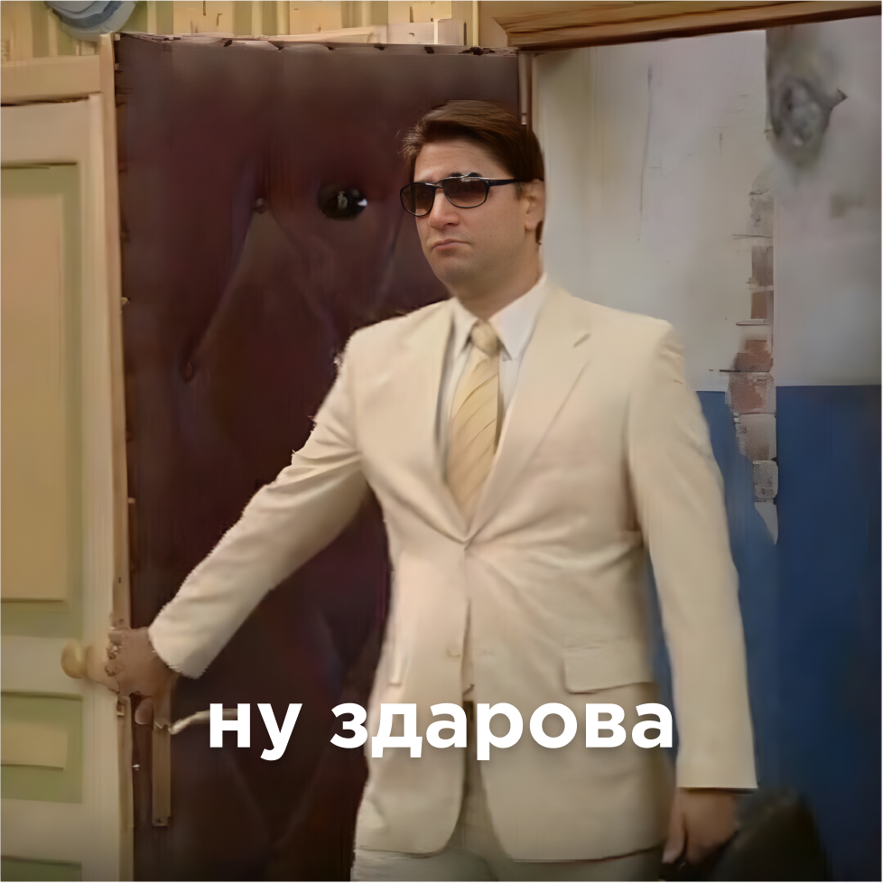 Результативность обучения персонала