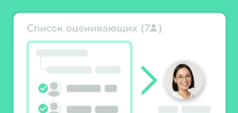 Интуитивно понятные анкеты для оценки