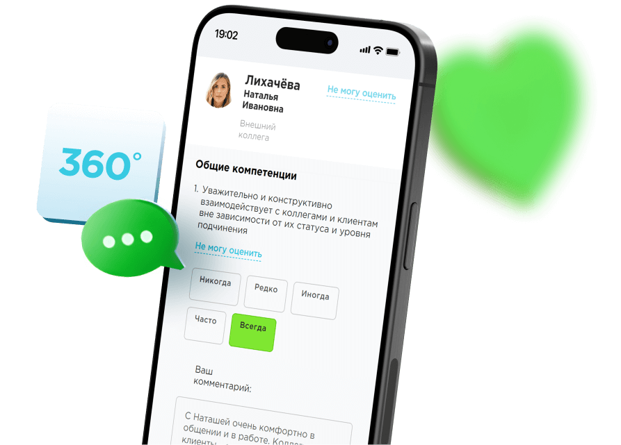 Интересные опросы